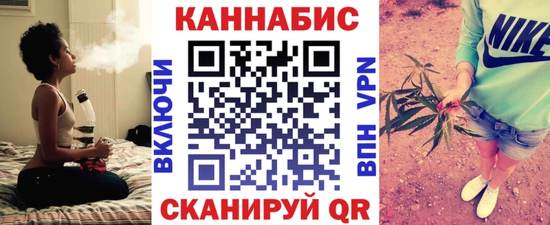 Как найти наркотики Елизаветинская Бошки Шишки Кокаин СОЛЬ Меф Гашиш