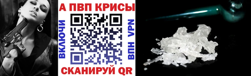 Alpha PVP VHQ цены наркотик мориарти формула Елизаветинская
