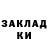 ЭКСТАЗИ 99% Daumir Karimospaev