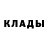 Дистиллят ТГК концентрат Esbol Zakenov