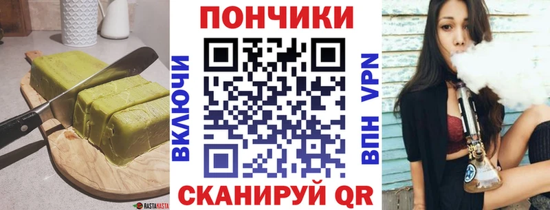 Еда ТГК марихуана  где купить наркоту  Елизаветинская 