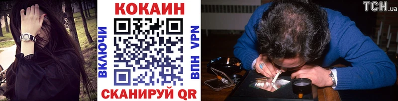 Cocaine Боливия  Елизаветинская 