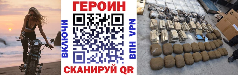 Героин Афган  Елизаветинская 