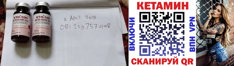 сайты даркнета состав  Елизаветинская  Кетамин VHQ  купить наркоту 