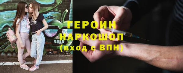 герыч Лиски