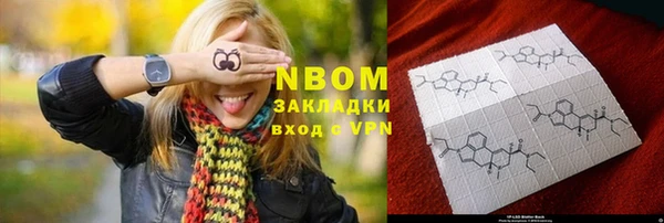 герыч Лиски