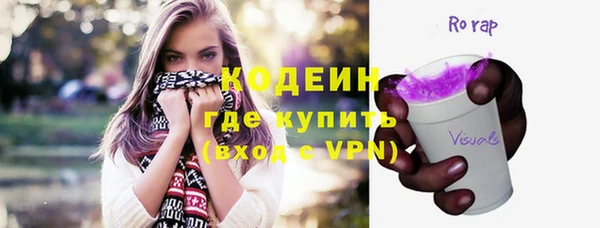 кокаин перу Лихославль