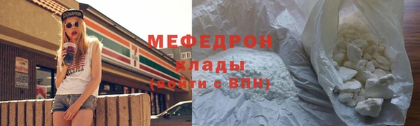 кокаин перу Лихославль