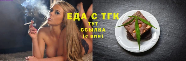 кокаин перу Лихославль