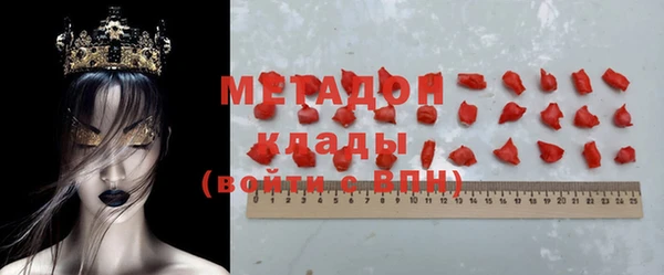 стаф Липки