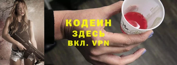 герыч Лиски