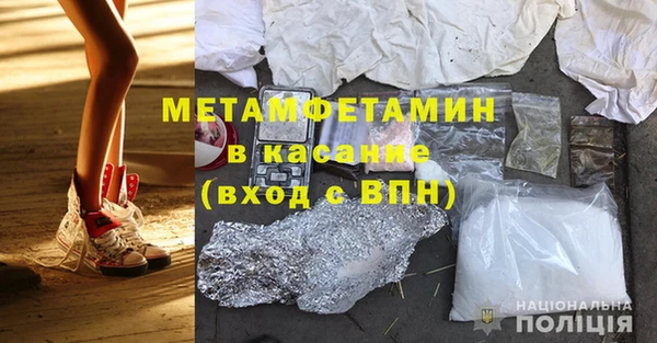 стаф Липки
