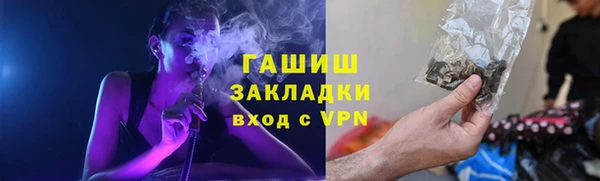герыч Лиски
