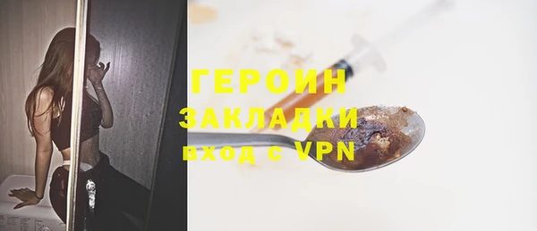 стаф Липки