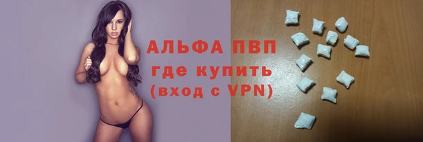 кокаин перу Лихославль