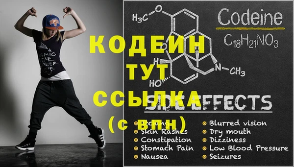 герыч Лиски