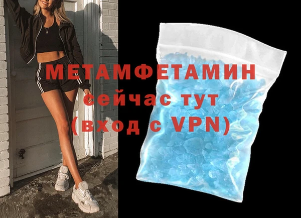 герыч Лиски