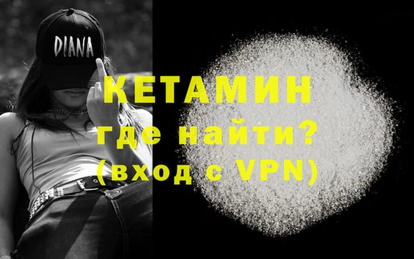 кокаин перу Лихославль