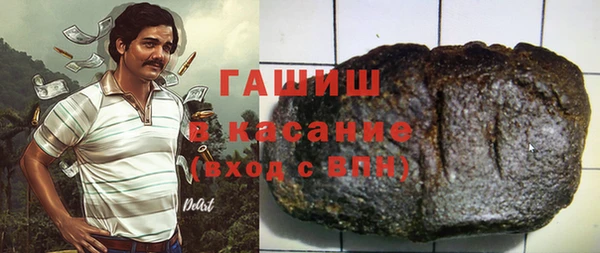 герыч Лиски
