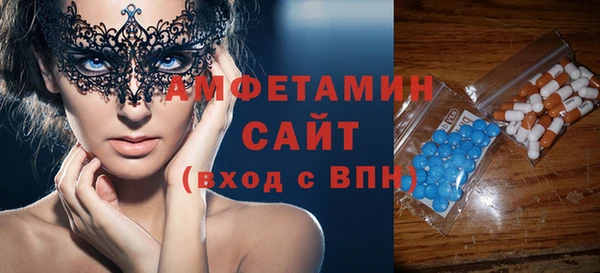 герыч Лиски