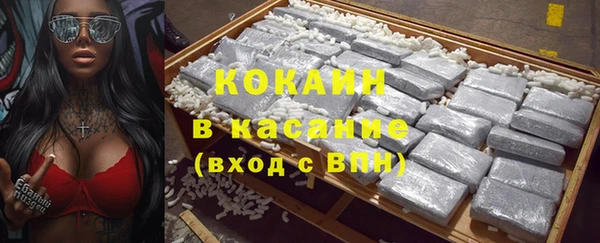 герыч Лиски