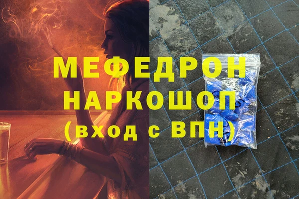 кокаин перу Лихославль
