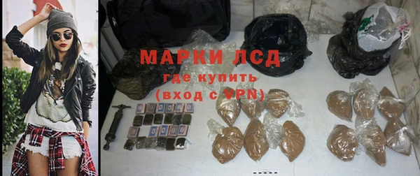 метамфетамин Ладушкин