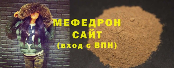 герыч Лиски