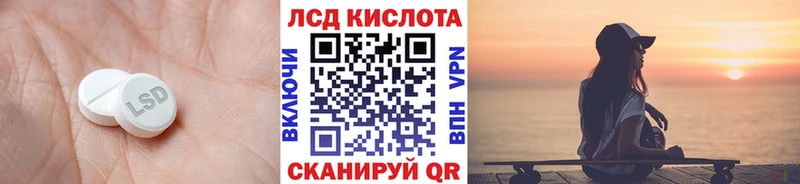 купить наркотики цена  Елизаветинская  ЛСД экстази кислота 