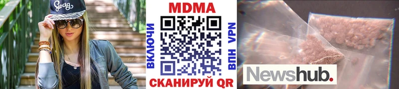 блэк спрут зеркало  Елизаветинская  МДМА кристаллы  продажа наркотиков 