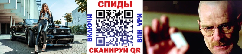 Метамфетамин винт  Елизаветинская 