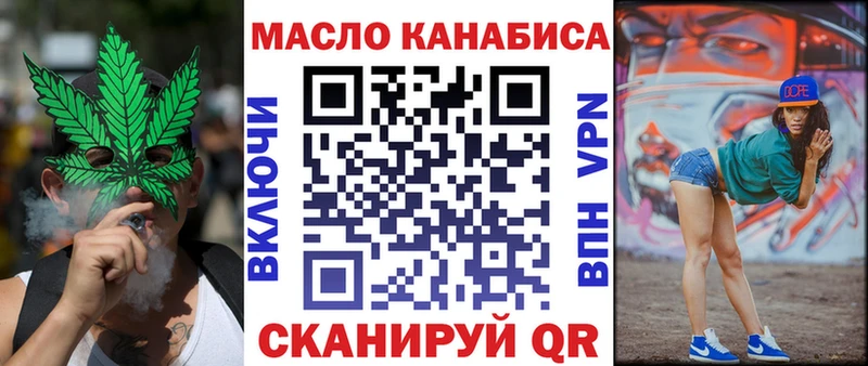 где найти наркотики  Елизаветинская  ТГК концентрат 
